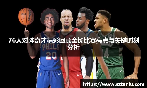 31399金沙娱场城在官网